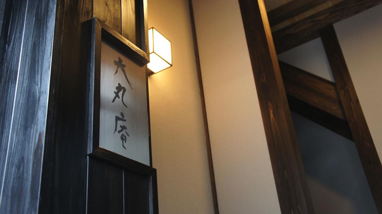 Villa Daimaru-Un à Kanazawa Extérieur photo